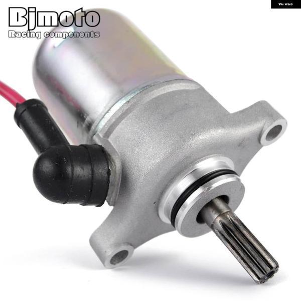 並行輸入品エンジン スターターモーター ヤマハ XC50 ヴィーノ クラシック デラックス モルフェ YN50 NEOS 4 4ST BX50 BX50N BX50S ギア 13P-H1800-20の画像