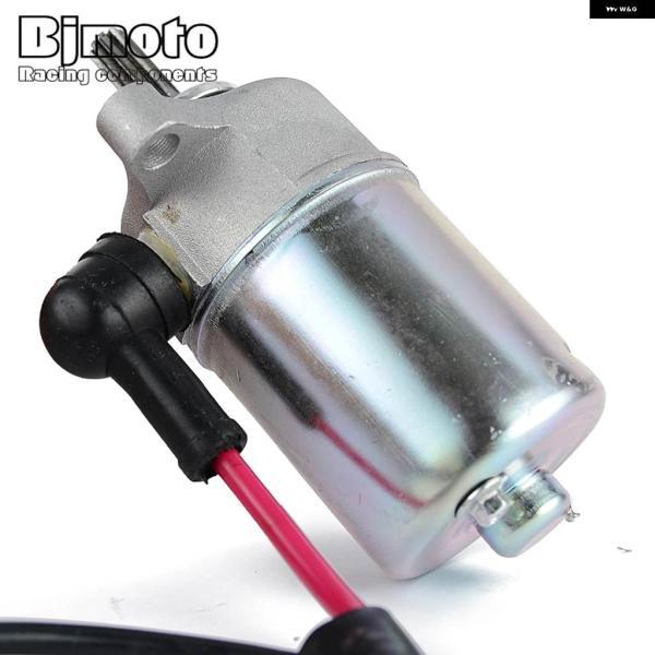 並行輸入品エンジン スターターモーター ヤマハ XC50 ヴィーノ クラシック デラックス モルフェ YN50 NEOS 4 4ST BX50 BX50N BX50S ギア 13P-H1800-20の画像
