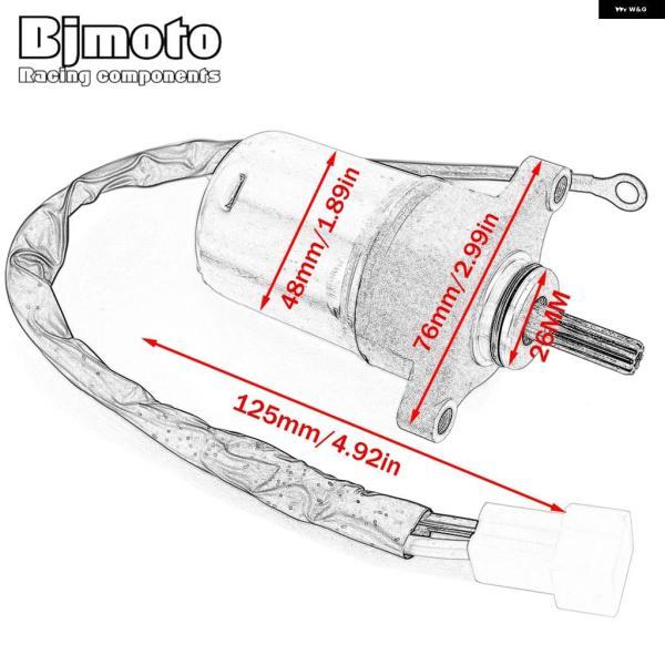 並行輸入品エンジン スターターモーター ヤマハ XC50 ヴィーノ クラシック デラックス モルフェ YN50 NEOS 4 4ST BX50 BX50N BX50S ギア 13P-H1800-20の画像