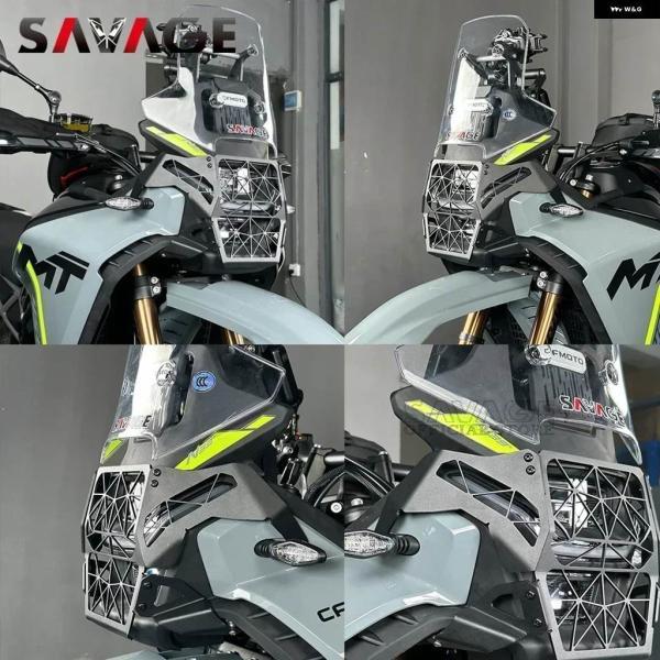 並行輸入品バイク ヘッドライト グリル ガード プロテクター CFMOTO 450MT CF-MOTO IBEX 450 MT MT450 ヘッドランプ フロントライトカバーの画像