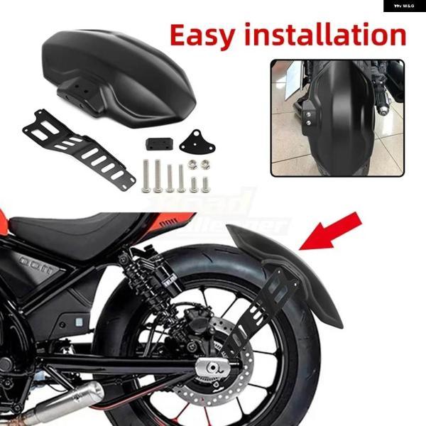 並行輸入品オートバイ リアフェンダー ホンダ レブル CMX 300 500 2017