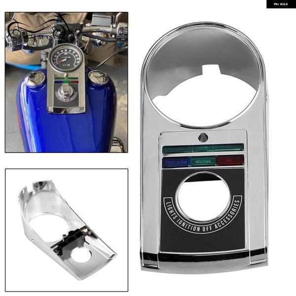 並行輸入品オートバイ クロームスピード メータースピード ダッシュ パネル カバー ハーレー エレクトラ ワイドグライド ソフテイル FXSTC FXSTS FXSTの画像