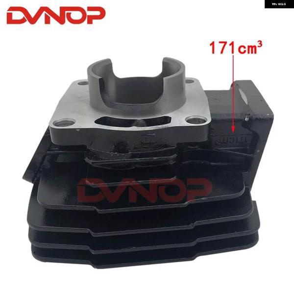 並行輸入品バイク シリンダー キット ピストンリング ガスケットセット ボア66MM ヤマハ DT175