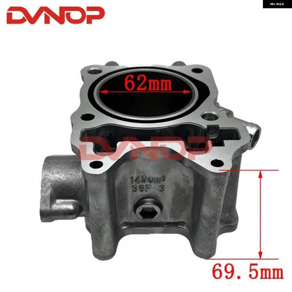 並行輸入品62MM ビッグボア シリンダー キット ホンダ LEAD125 WWPC X125 CLICK125I FORZA 125 52.4MM 12100-KZR-600 4ストローク エンジンの画像