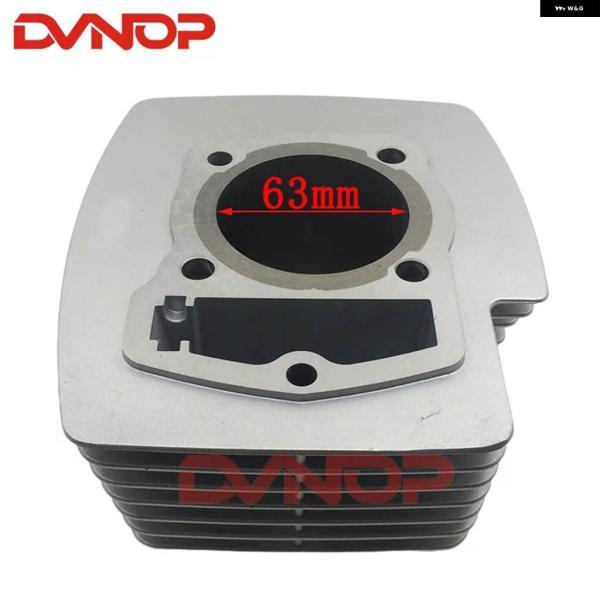 並行輸入品63MM LONCIN CR5 LX200-12-13-22 GP200R LX200 CB200 バイク シリンダー キット ピストンと15ピン付き_1