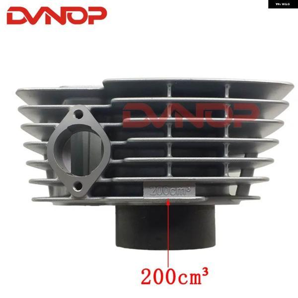 並行輸入品63MM LONCIN CR5 LX200-12-13-22 GP200R LX200 CB200 バイク シリンダー キット ピストンと15ピン付き_2