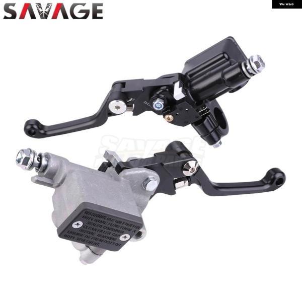 並行輸入品DRZ DR フロント ブレーキマスター シリンダー スズキ DRZ250 DRZ450 DR125 DR200 DR250 DR350 RMX250 オートバイ ブレーキ ポンプ レバー