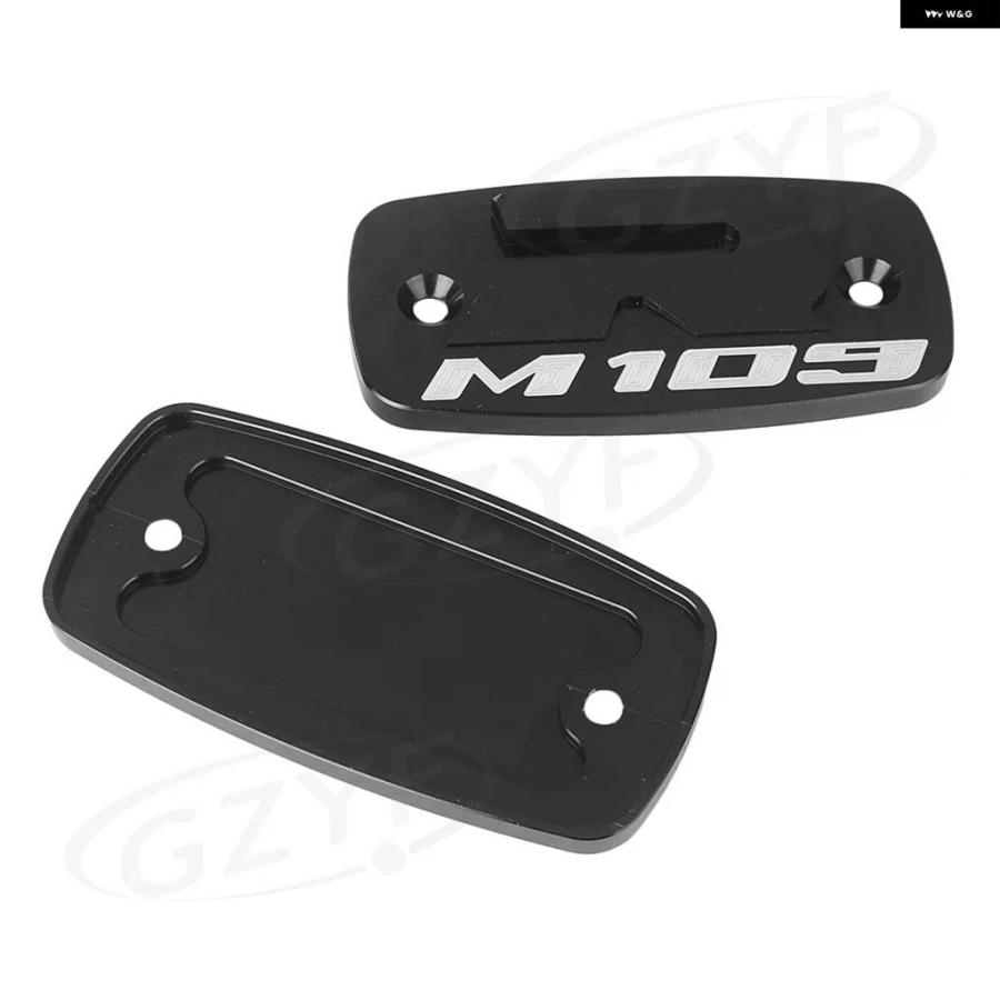 並行輸入品バイク ブレーキ リザーバー キャップ カバー プロテクター スズキ BOULEVARD M109R 2007 - 17の画像