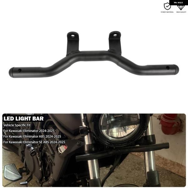 並行輸入品フォグランプ ブラケット スポットライト ホルダー LED ライトバー 22MM 補助 ヘッドライト バー カワサキ エリミネーター 500 SE ABS 2024_1