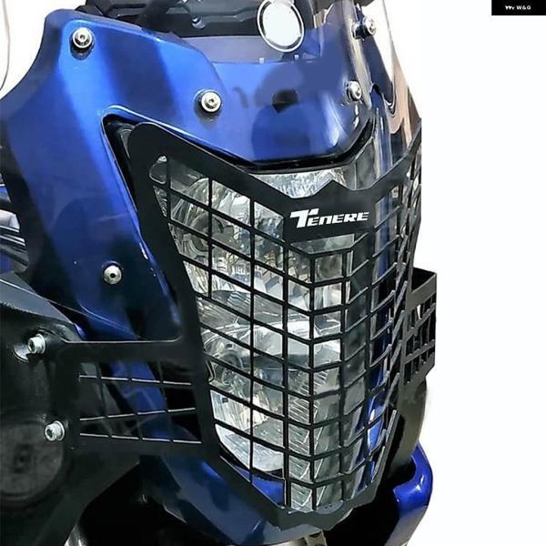 並行輸入品バイク ヘッドライト ラジエーター ガード グリル プロテクター カバー ヤマハ XT660Z SUPER TENERE XT660 XT 660 Z 2008-2014 - 16の画像