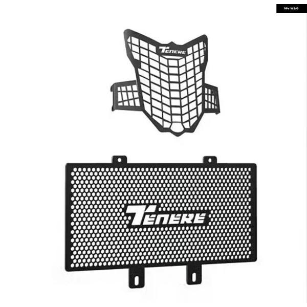 並行輸入品バイク ヘッドライト ラジエーター ガード グリル プロテクター カバー ヤマハ XT660Z SUPER TENERE XT660 XT 660 Z 2008-2014 - 16の画像