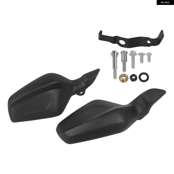 並行輸入品CB500X NX400 NX500 ハンドルバー ウィンド ハンドガード 高さ調整 ハンドガード シールドカバー ホンダ NX 500 400 X ウィンドシールドの画像
