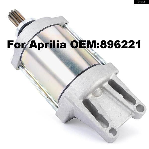 並行輸入品バイク スターターモーター ヤマハ XP530 T-MAX 530 XP500 TMAX500 4B5-81890-00 アプリリア RSV4 TUONO V4 R APRC 1000 896221_3