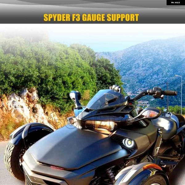 並行輸入品オートバイ ゲージ サポート ティンテッドゲージスポイラー シールド ゲージ プロテクター CAN AM SPYDER F3 F3-S 2015-2023 バイクの画像
