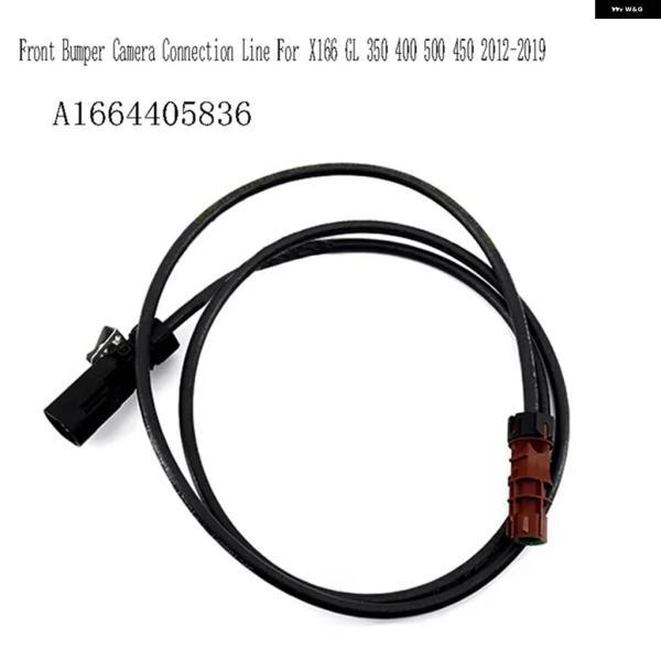並行輸入品A1664405836 車用フロント バンパー カメラ 接続ライン メルセデス ベンツ X166 GL 350 400 500 450 2012-2019の画像