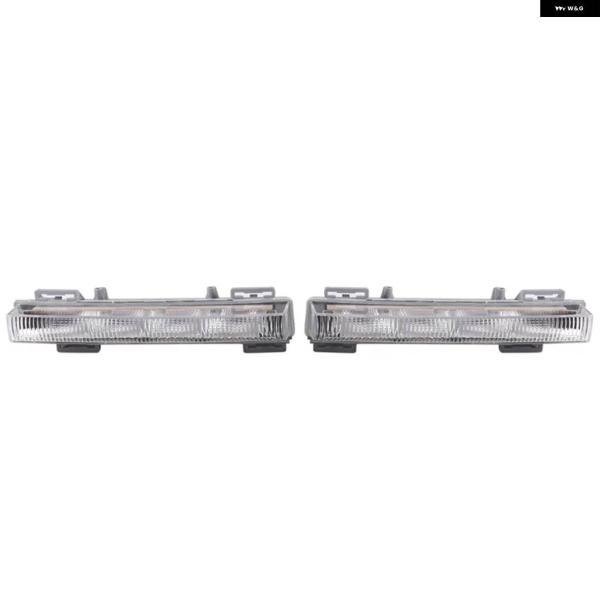 並行輸入品フロント フォグランプ デイタイム ランニングライト フロント バンパー GL63 GL350 GL450 GL550 A0999068101 0999068201の画像