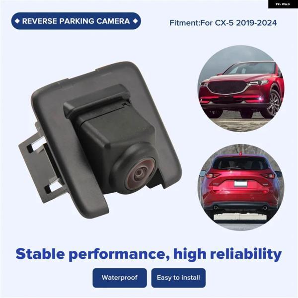 並行輸入品リバースパークアシスト カメラ KGC4-67RC0 KGC467RC0 バックアップリアビュー カメラ マツダ CX-5 2019-2024_1