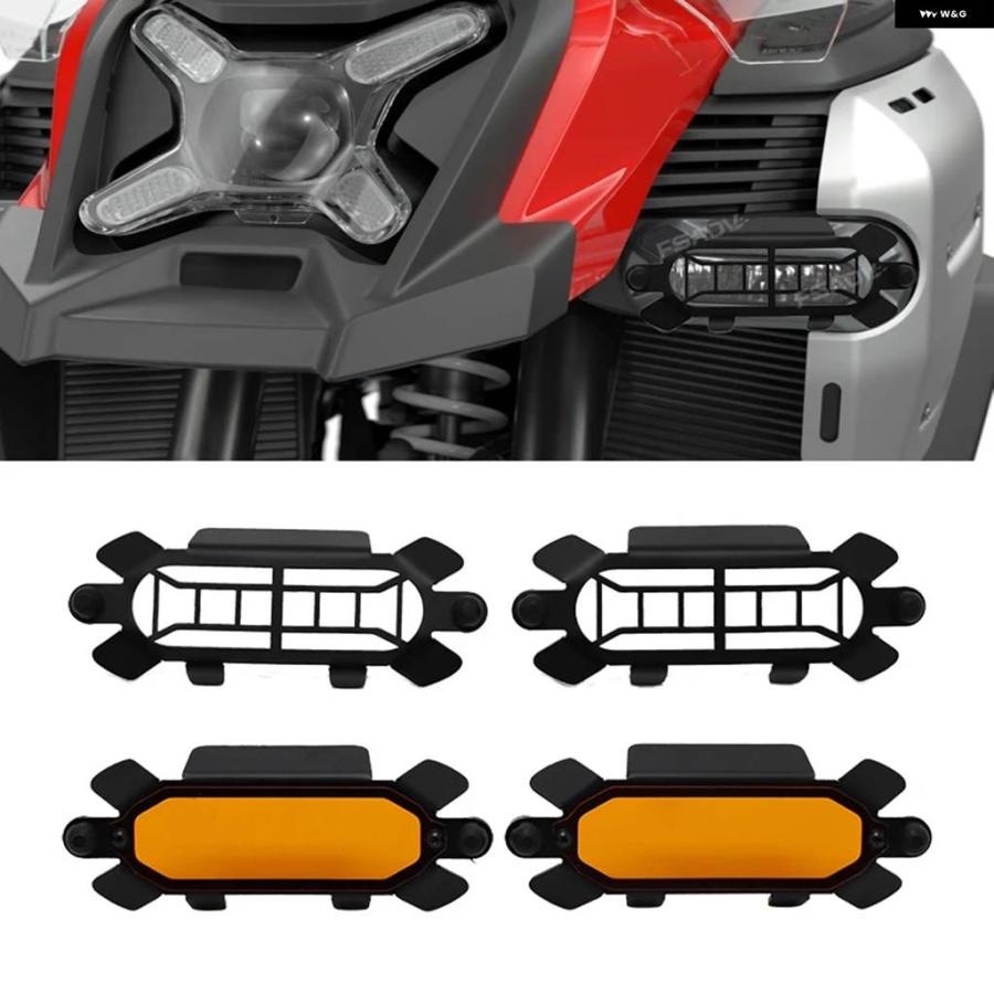 並行輸入品BMW R1300GS ADV LED補助ライトカバー ランプガード グリル ADVENTURE 2024 2025 バイク アクセサリーの画像