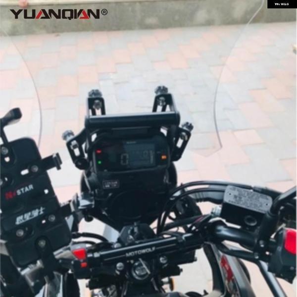 並行輸入品VSTROM 250 アクセサリー 携帯電話 スタンド ウインドシールドリフティング調整 サポート GPSナビゲーション ブラケット スズキ DL250 DL 250の画像