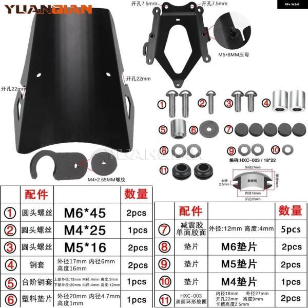 並行輸入品ホンダ CMX300 CMX500 CMX 300 500 REBEL 2017 - バイク アクセサリー ウィンドスクリーン エクステンシャル ウィンドシールド デフレクター_5