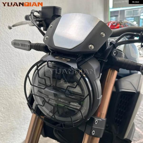 並行輸入品ホンダ CB650R CB1000R 2018 - 23 アクセサリー ヘッドライト ガード プロテクター グリル カバーの画像