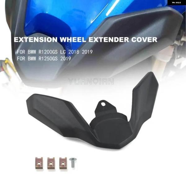 並行輸入品BMW R1200GS LC 2017-2022 R1250GS ADV R1250GS アドベンチャー LC オートバイ フロントビーク フェアリング_1