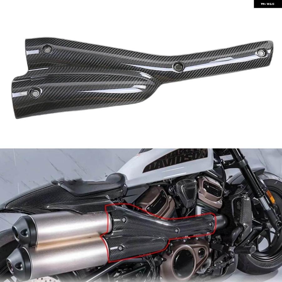 並行輸入品バイク マフラー トリム カバー ガード フェアリング ハーレー ダビッドソン スポーツスター S 1250 2021-2024の画像