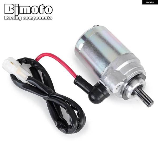 並行輸入品バイク スターターモーター ヤマハ TTR50E TT-R50 TTR90 TT-R90 T105E クリプトン 5 R125A R125 WR125 WR125R WR125X MT125Aの画像