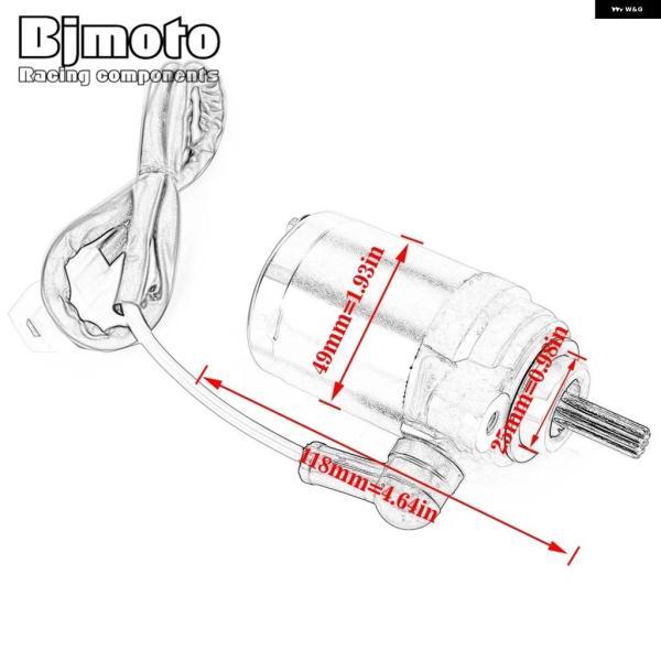 並行輸入品バイク スターターモーター ヤマハ TTR50E TT-R50 TTR90 TT-R90 T105E クリプトン 5 R125A R125 WR125 WR125R WR125X MT125Aの画像