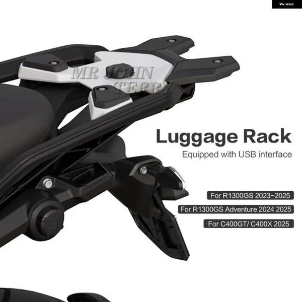 並行輸入品BMW R1300GS GS1300 ADVENTURE 2023-2025 C400X C400GT 2025
