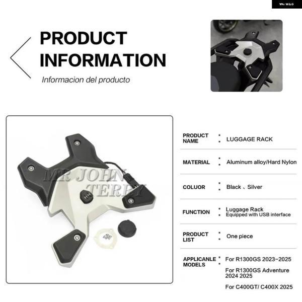 並行輸入品BMW R1300GS GS1300 ADVENTURE 2023-2025 C400X C400GT 2025