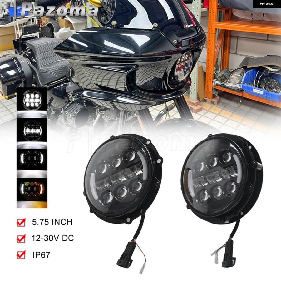 並行輸入品オートバイ ラウンド ヘッドランプ LED ヘッドライト プロジェクター 5-3/4インチ ヘッドランプ ハーレー M8 ソフテイル ローライダー ST FXL_5