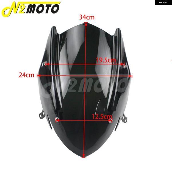 並行輸入品2017-2019年式 スズキ GSX-S750 GSXS750 GSXS 750 2019年型ABS プラスチック フロントガラス ディフレクター 付き バイク フロントガラス ブの画像