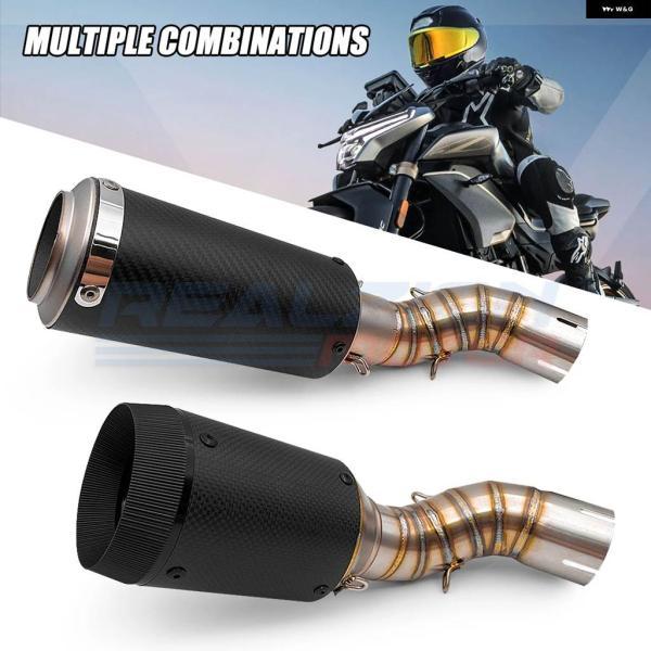 並行輸入品Z900 2020 バイク マフラー エスケープリンク パイプ テール パイプ ミドル パイプ カワサキ Z900 排気カバーの画像