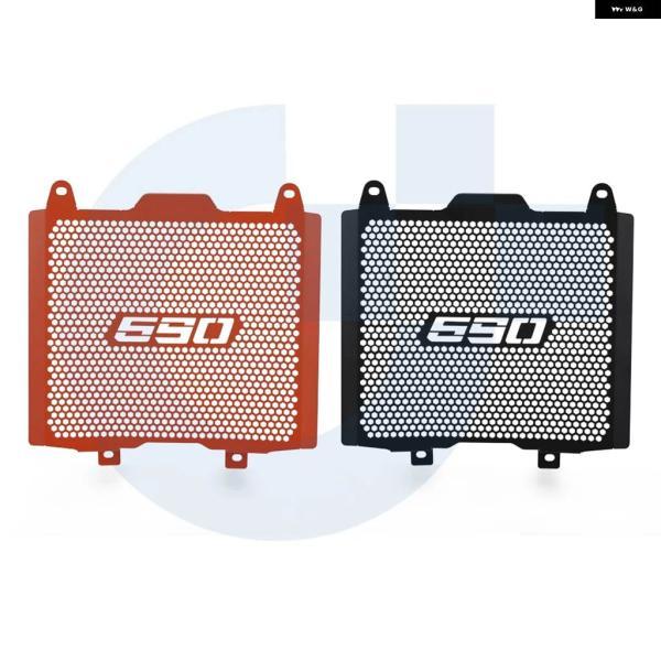 並行輸入品690 デューク 690 R デューク 690R 690DUKE DUKE690 2012 2013 - 2024 ラジエーター グリル カバー ガード プロテクター ラジエーター ガードの画像