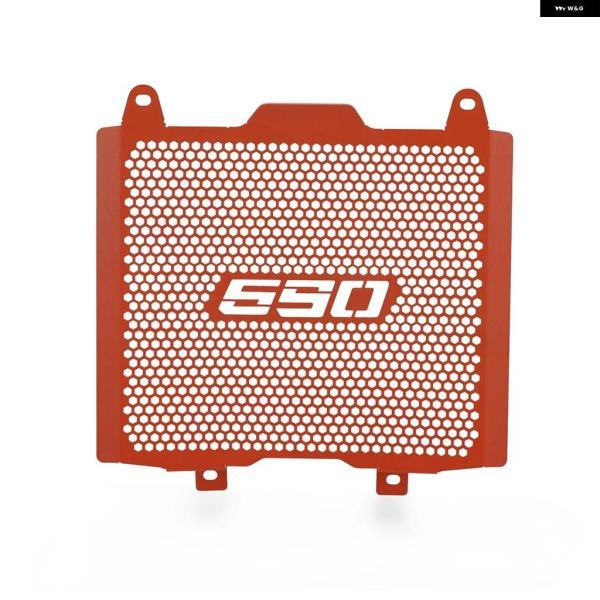並行輸入品690 デューク 690 R デューク 690R 690DUKE DUKE690 2012 2013 - 2024 ラジエーター グリル カバー ガード プロテクター ラジエーター ガードの画像
