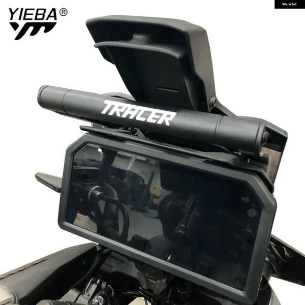 ブランド登録なし - 並行輸入品TRACER 9GT 9GTプラスナビゲーションGPSスマ 保持者 ヤマハ トレーサー9 GT用 手持ち部分赤ちょうちん 伸張 受け支える 人工衛星ナビゲーション