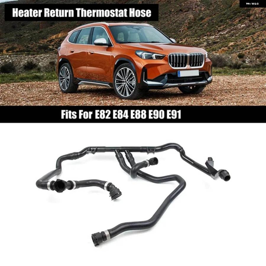 並行輸入品BMW E82E84E88E90E913 17127548222カーヒーターリターンサーモスタットホースが3取り付けられての画像