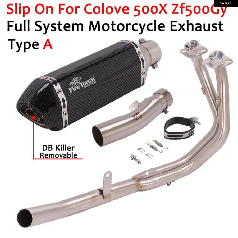 並行輸入品コロブ500X ZF500GY バイク 排気 アウトレット フロントミッドリンク パイプ 接続 システム モトマフラーDBキラー用スリップオン_10