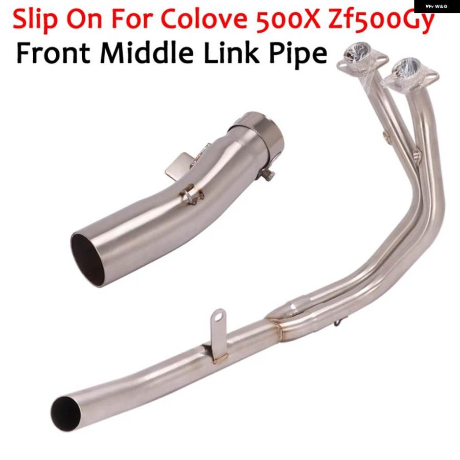 並行輸入品コロブ500X ZF500GY バイク 排気 アウトレット フロントミッドリンク パイプ 接続 システム モトマフラーDBキラー用スリップオン_14