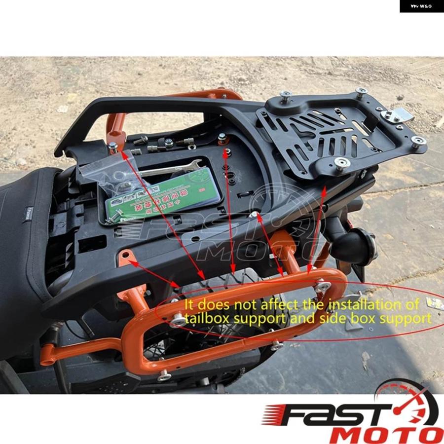 並行輸入品RA1250 リア キャリア キャリア テール ボックス フィクサー ホルダー カーゴ ブラケット テールラック トップケース トランク サポート パンの画像