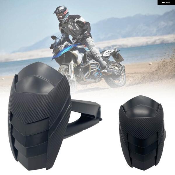 並行輸入品リアルジオン バイク リアフェンダータイヤホイール マッドガー マッド カバー BMW R1200GS R1200 R1200GS 2004-2012 2011の画像