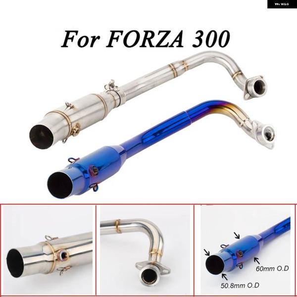 並行輸入品ホンダ FORZA 300 FORZA300 2017年式2018年2019年型 オートバイ エキゾースト システム エスケープモトマフラーフロントミッドリンク パイプ_1