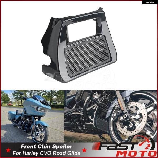 並行輸入品バイク フロントスポイラー ラジエーター 顎 フェアリング カバー ハーレー CVO ロードグライド 2023-2024 FLTRXSE FLTRXSTSE_1