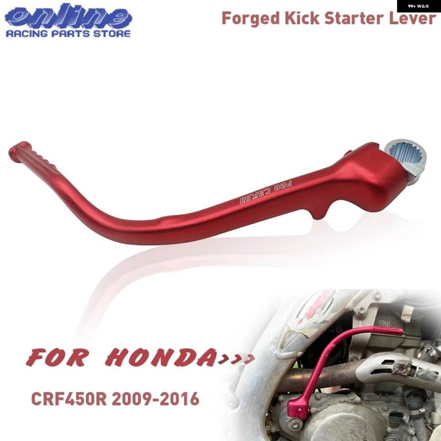 ブランド登録なし - 並行輸入品ホンダ CRFR 450 CRF450R CRF 450R 2009-2013 - 16 ダート 自動自転車 オフロード用 蹴っとばす取っ掛かる 生き胆 ペダル