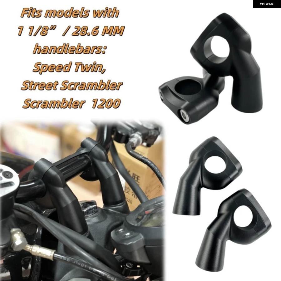 並行輸入品トライアンフ モデルは28.6MM ハンドルバースピード ツインストリートスクランブラー SCRAMBLER1200 オートバイ ハンドルバー タペライザーキ_3