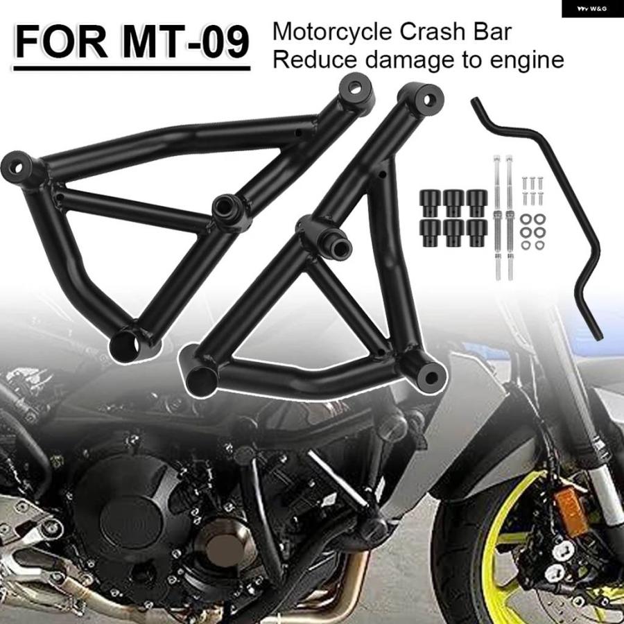 並行輸入品 バイク クラッシュ バー エンジン フレーム ガード バンパー プロテクター ヤマハ MT-09 2021 - 24 MT09 SP FZ09 FZの画像