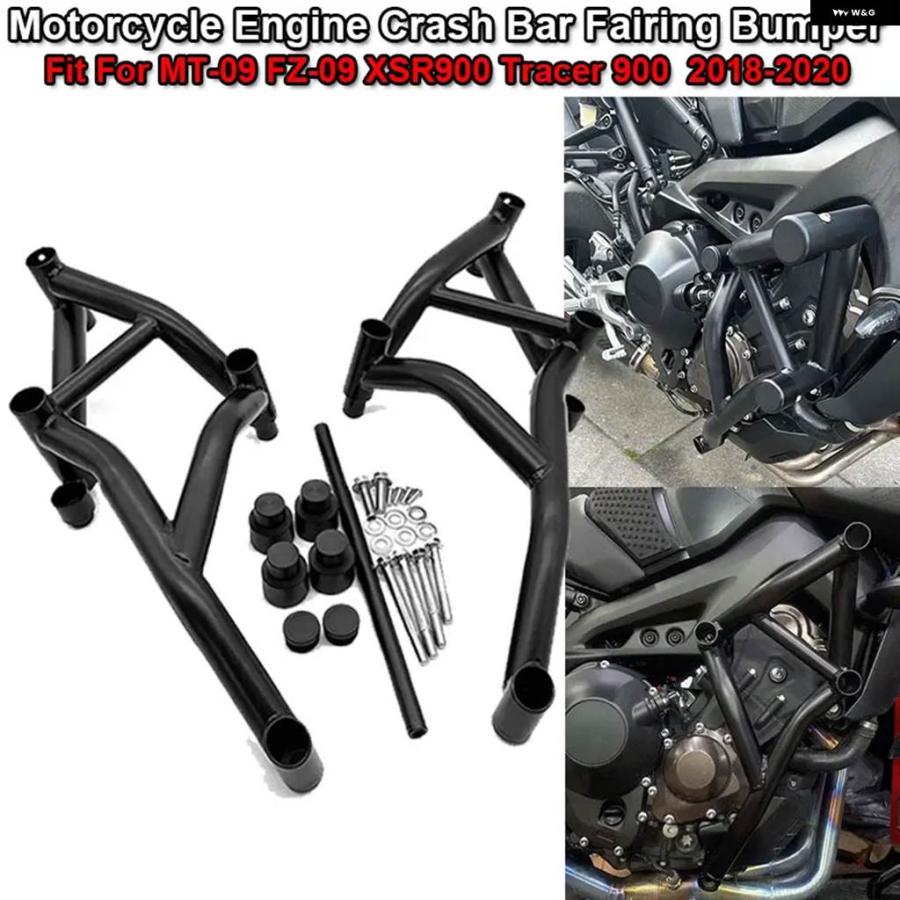 並行輸入品 ヤマハ TRACER 900 XSR900 2017-2020 バイク エンジン ガード クラッシュ バー フレーム バンパー フェアリングの画像