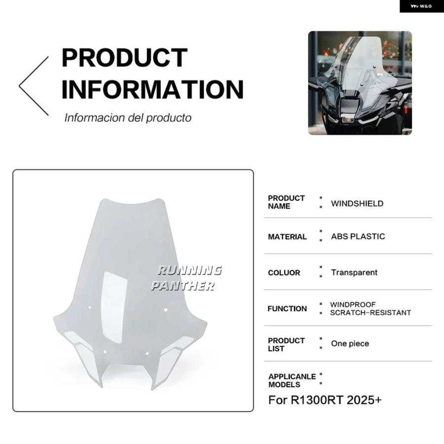 並行輸入品 BMW R1300RT 2025- オートバイ ハイウインドシールド ローウインドシールド ウインドシールドを上げる エア_4