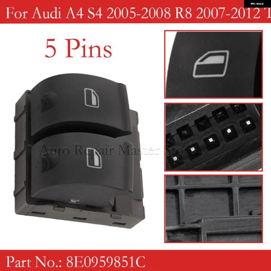 並行輸入品 アウディ A4 S4 R8 TT RS4 パワーウィンドウマスタースイッチ ボタン - 8E0959851C 2005-2008 07-2012 11-2014 2006-2008 | ブランド登録なし